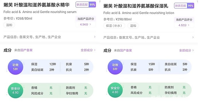 ol618值得入手的好价护肤品清单!2021孕妇都不容错过的护肤品大赏