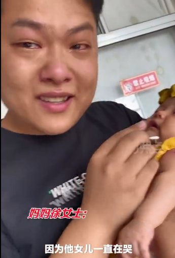 一新手|带女儿打针，山东一新手奶爸哭得比孩子还惨！网友感动之余，开始担心…