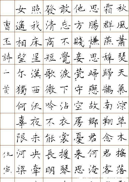 硬笔书法家$他是一位将硬笔书法写到极致的书法家,获全国首届硬笔书法特等奖