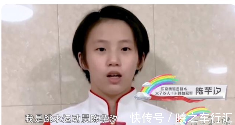 霸气侧漏|天真可爱!跳水三朵金花证件照曝光,全红婵表情严肃霸气侧漏