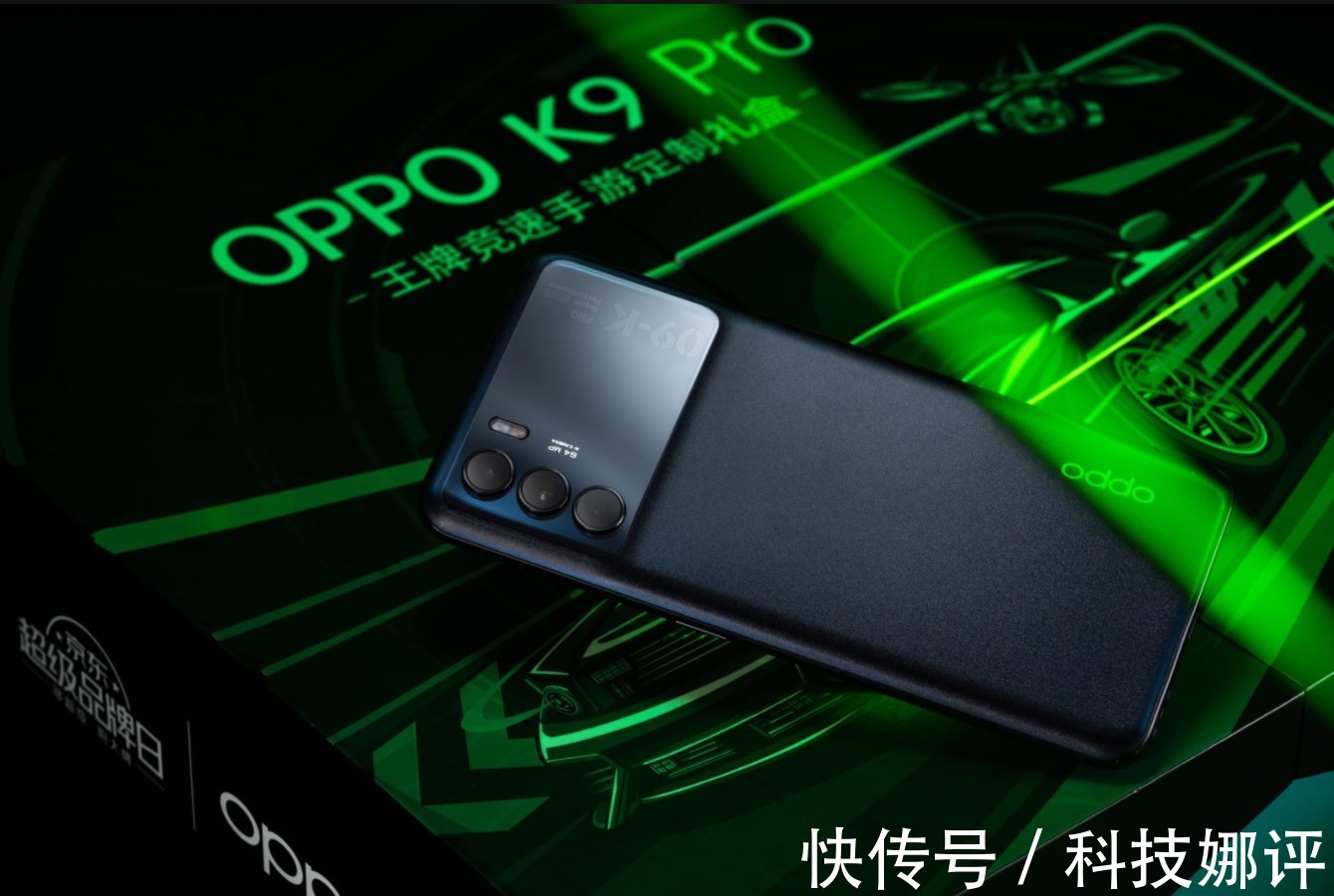 dci-p3|OPPO K9 Pro黑曜武士图赏：光哑同体工艺打造，两种质感无缝衔接