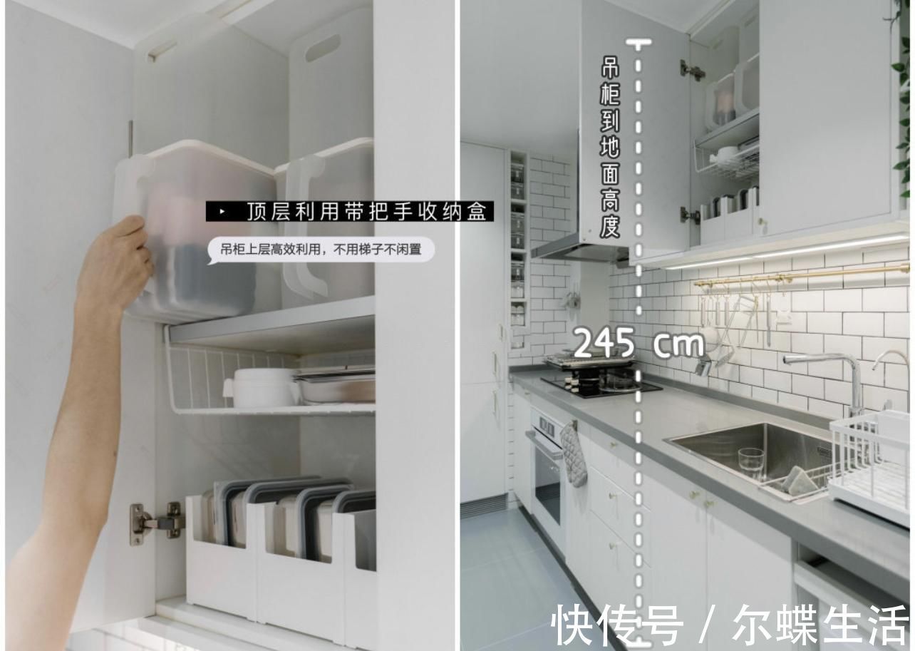 灶台|原来不懂，厨房瓶瓶罐罐堆灶台！其实早该这样弄，干干净净又高级