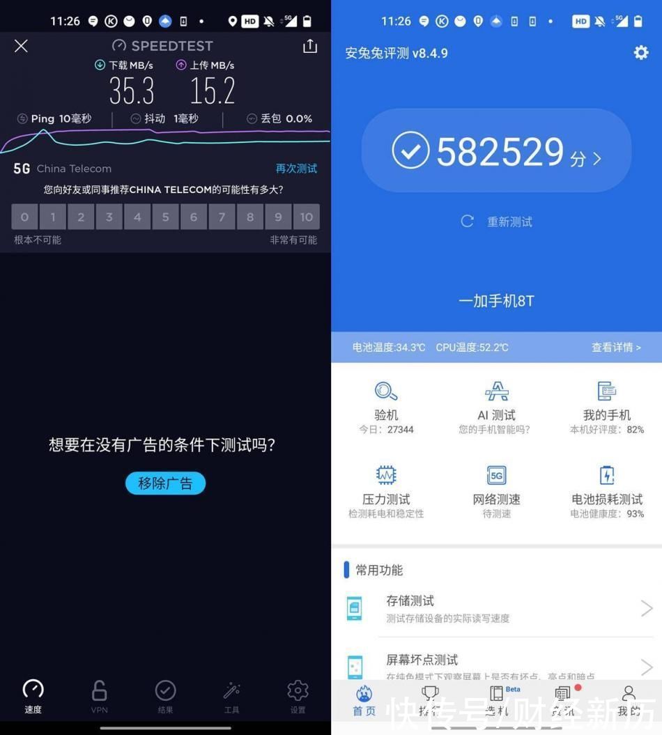 高度|快、美、稳,一加8T玩出稳定体验新高度