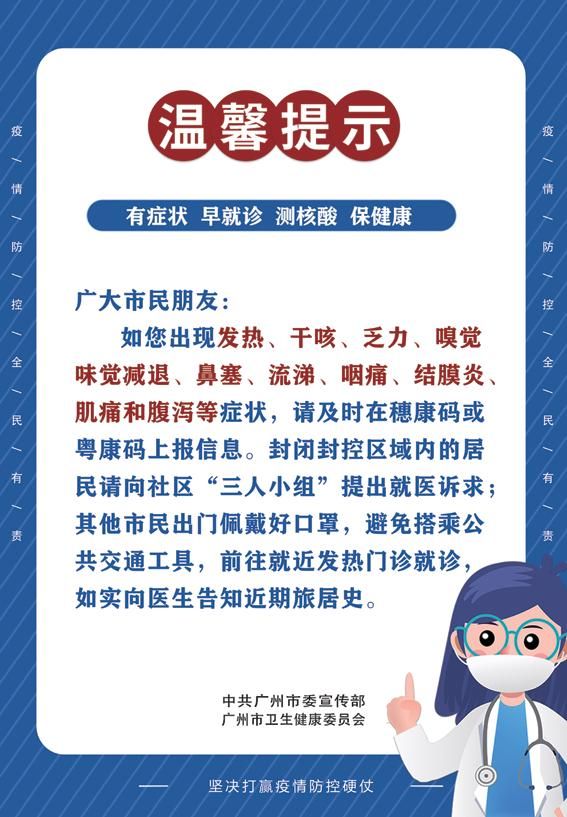 急救|2岁男孩两天不吃不喝，一直咳嗽，凶手竟是...医生：要科学急救