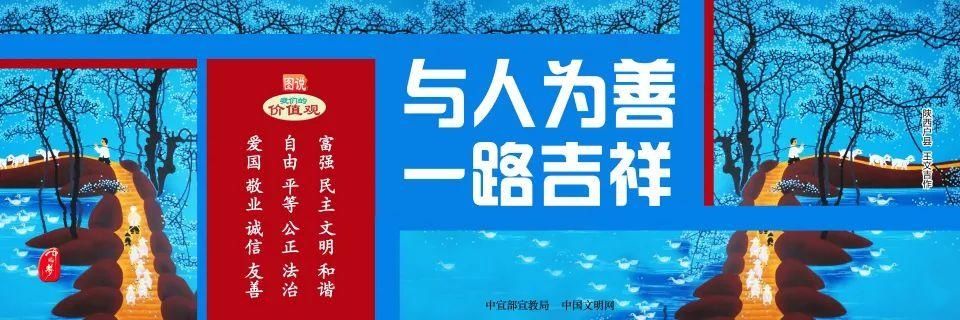  进校园|城北区：“国粹浸润 幸福童年” 城北区戏曲优秀节目进校园专场演出