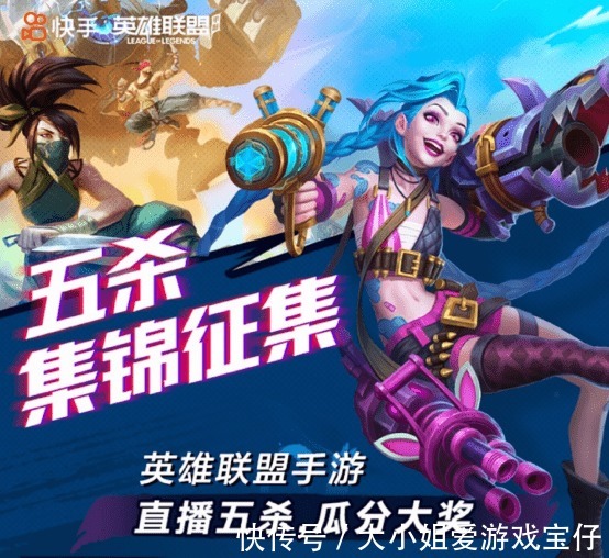 ios|LOL手游即将B测！先锋测试玩家无需申请直接玩！iOS玩家喜迎福音