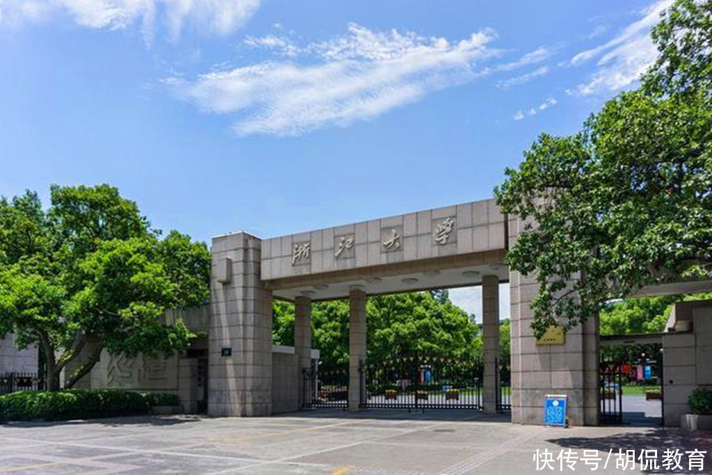 大学排名|最新QS亚洲大学排名：7所中国大学挺进十强！北大仅排全国第4