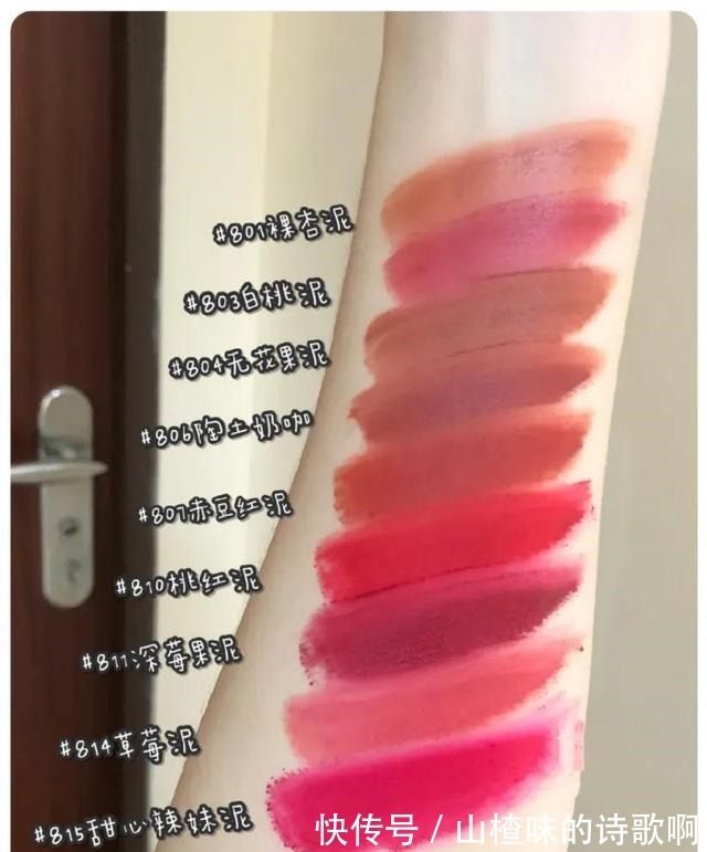 彩妆 100元搞定口红、眼影、腮红!绝对物超所值,不输大牌的平价彩妆!