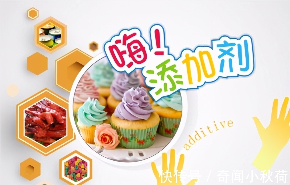 粪臭素|最恶心的食品香精，却吃着真香，看看它是怎么逆袭的