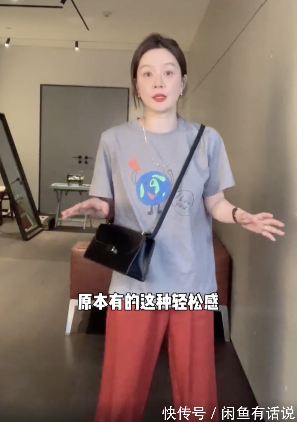 搭配|37岁阿姨亲身示范,同件T恤搭出两种不同效果,大妈和少女的区别