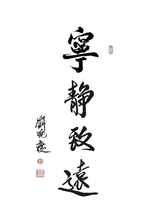 刘晓庆晒书法,“不老女神”师从名家,书法雅致,字如其人