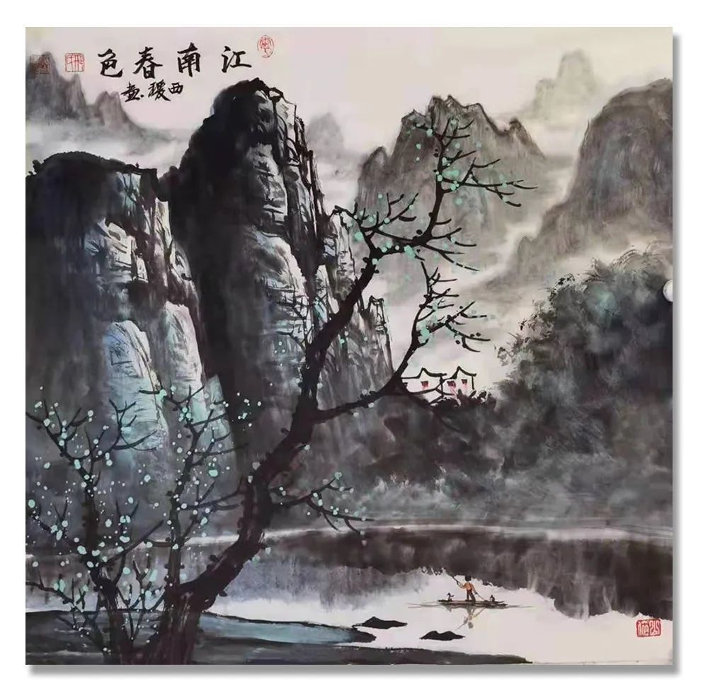 大美为真|《大美为真》中国当代书画名家学术邀请展—邢西瑷