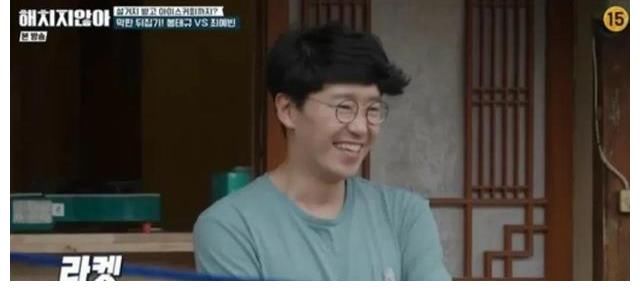 50杯咖啡对决，《不会伤害你》严基俊奉太奎羽毛球比赛输了