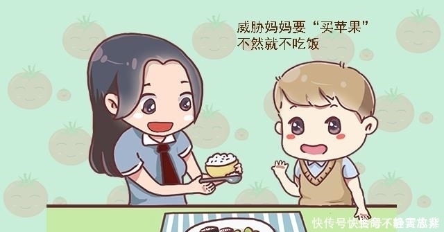 李女士|如果孩子有这五大表现,证明已经被惯坏了,不及时纠正将来要吃亏