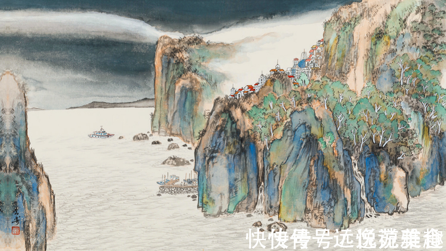 中国国画家协会&【画作欣赏】走进温暖,与美好同行!画家周其乐作品欣赏