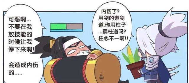 王者|王者荣耀漫画：我还没出手你就倒下了；堂堂宫本武藏也会耍赖皮？