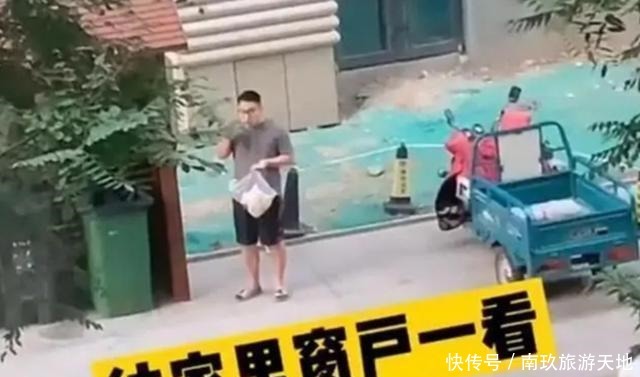 撸串|老婆坐月子期间,老公忍不住偷下楼“撸串”,抬头一看瞬间慌了