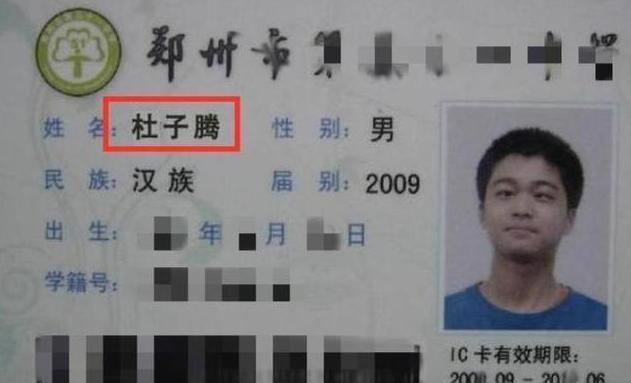 社交|爸爸给女儿取名“紫奕”,妈妈听完怒发冲冠:你也不瞅瞅自己姓啥