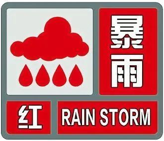 强降雨|暴雨红色预警！台州一地突发山体滑坡致14人被困，多方协力紧急救援！