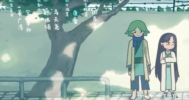 首饰|刺客伍六七3:赤牙果然没死,神医复活他,在片尾跟江主任秀恩爱