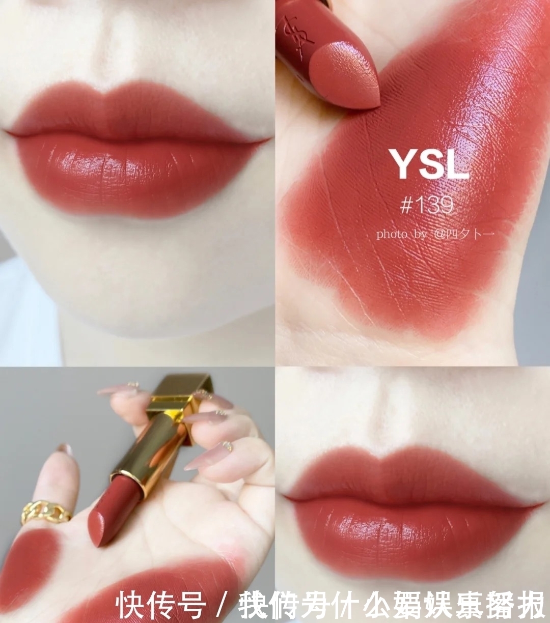 口红|口红不够显白,那是你不知道有这几支,黄皮涂了都舍不得卸