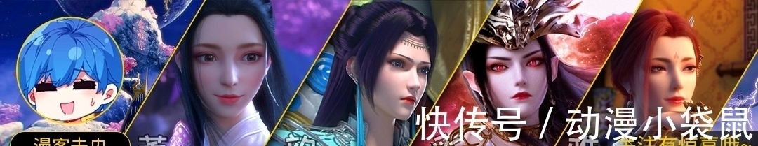 丹王古河!斗破苍穹:小公主夭月登场,小萝莉穿白丝很有味道,却遭萧炎打脸