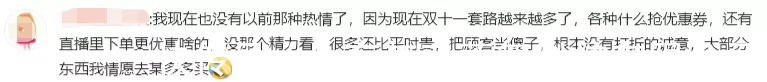 孙悟空|年年都有“双十一”，唯独今年的“非比寻常”