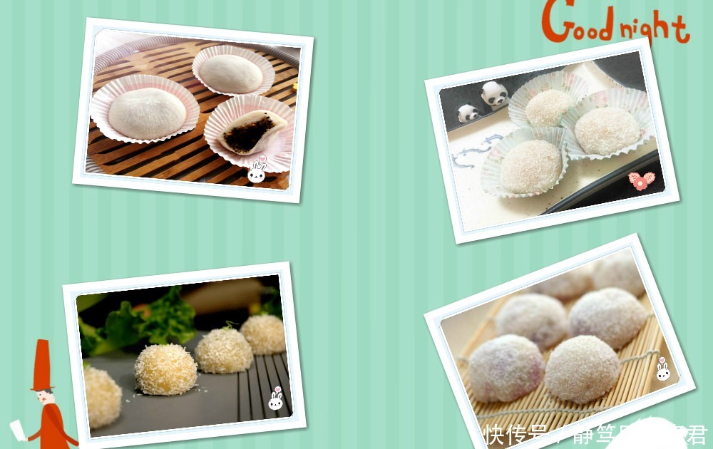 制作|柔软香甜的糯米糍,小编教你做,保证好吃!