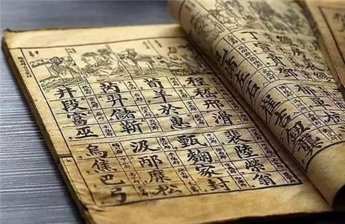  姓氏|我国少见的一个姓氏，只有短短三笔，但认识的人却寥寥无几