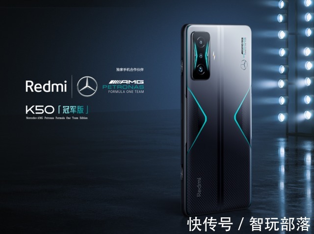 K50|联名梅赛德斯-AMG F1车队！Redmi K50 电竞版/冠军版发布