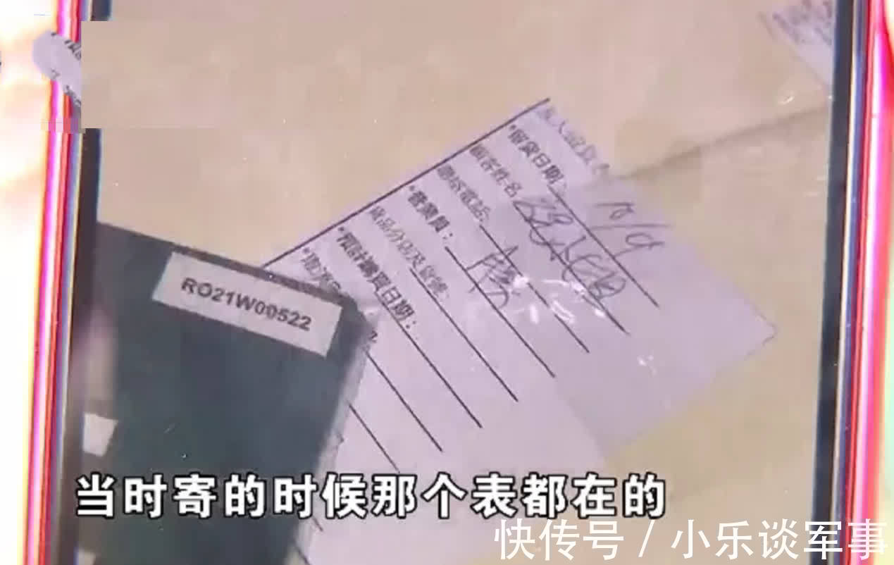 手表|女子快递34万劳力士，到手却只剩下空盒，快递员：可能被人偷走了