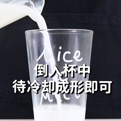 冰沙|小兔奔跑免费奶茶配方
