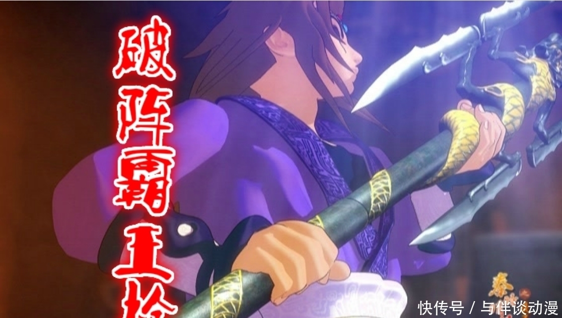 来看一下|唐三“蓝银霸王枪”上线,粉丝吐槽去掉“霸王”二字,颜值不及它