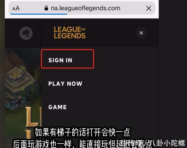 手游|LOL手游:手把手教大家免费注册拳头账号!日服韩服冲起来!