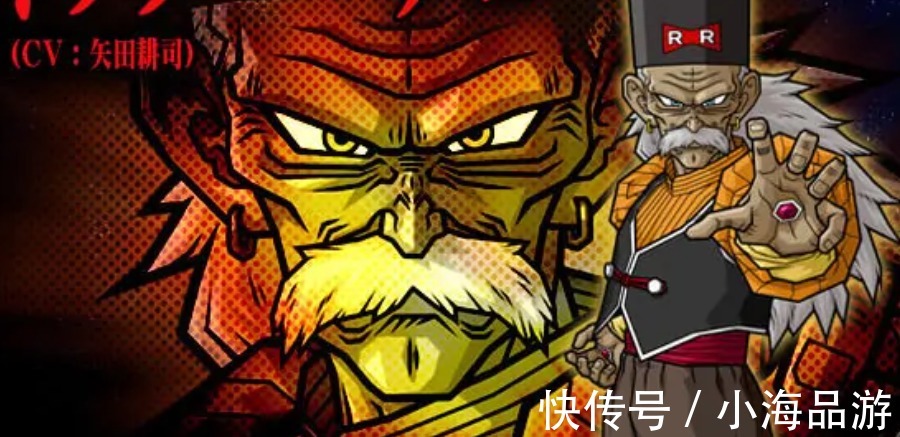 维斯|龙珠:剧情中的三大科学家,谁是科技界的扛把子?维斯给出答案