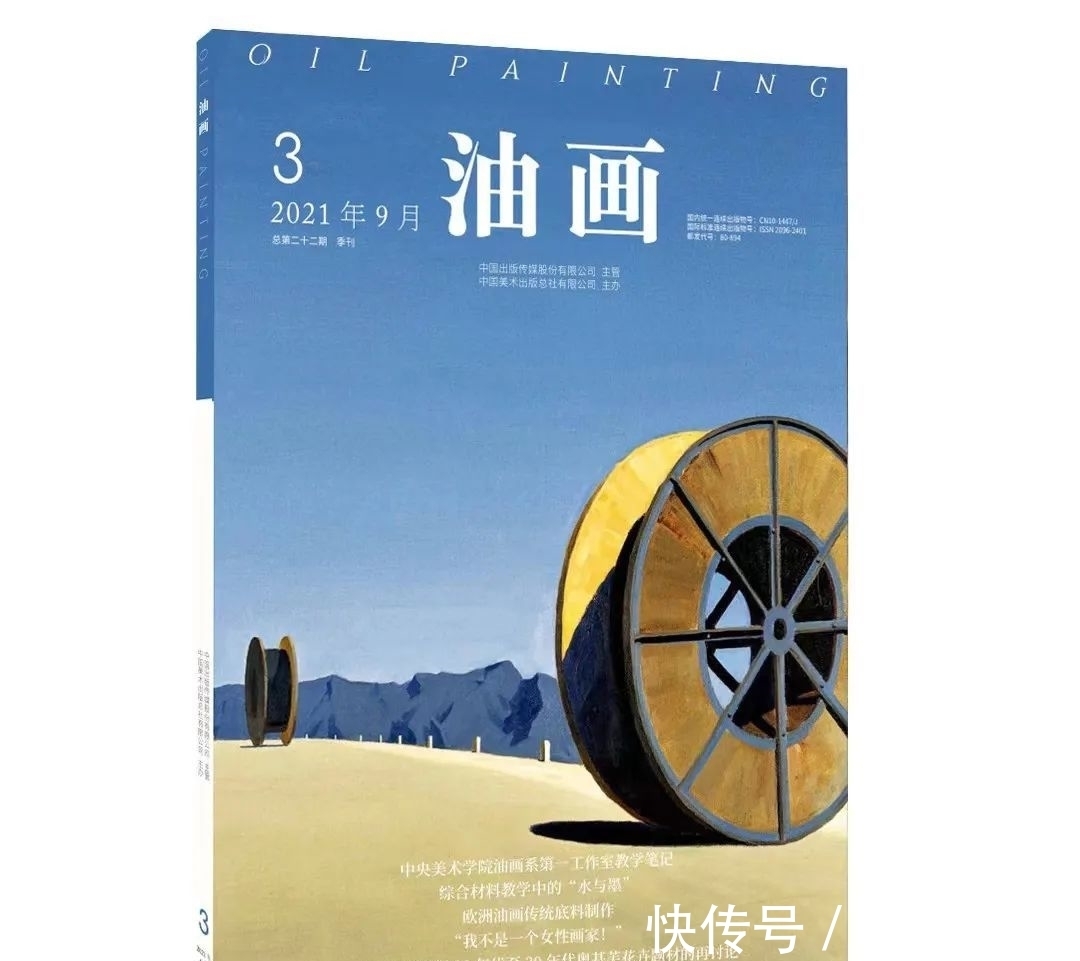 列宾!欧洲油画传统底料制作方法