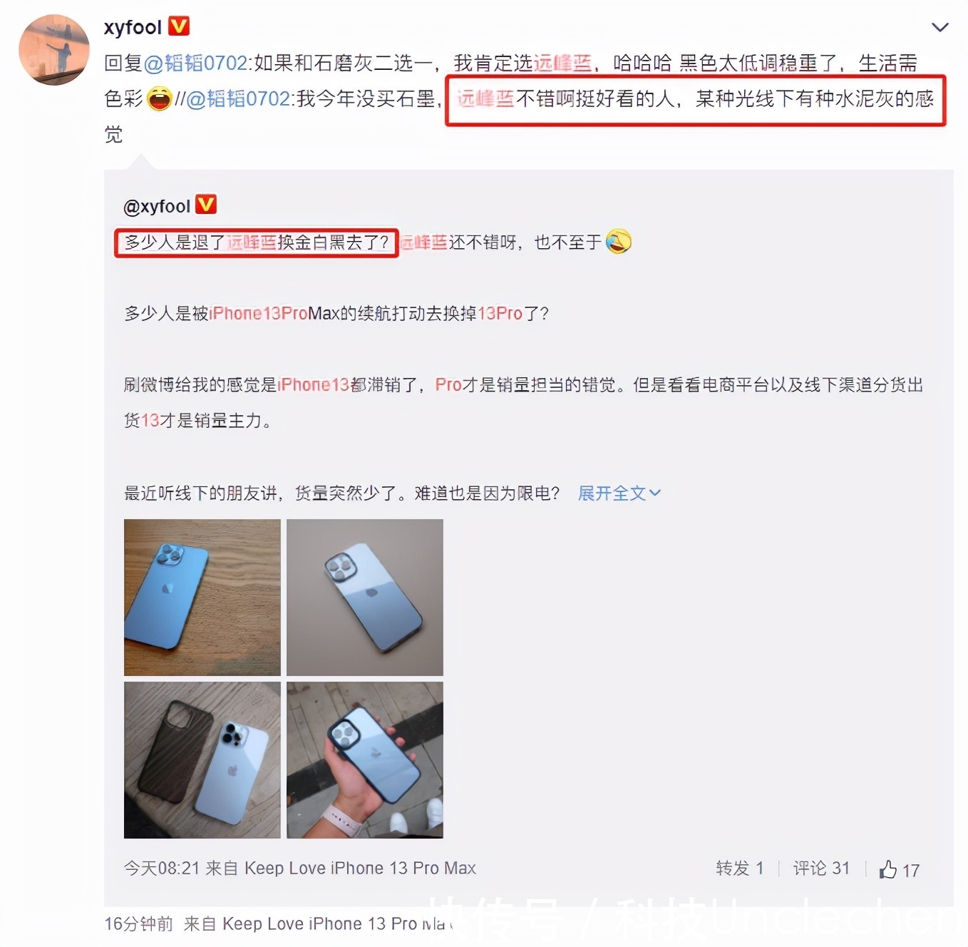 远峰蓝|比远峰蓝更好看？华为首发新色+OPPO Reno6二次进化，你更看好谁？