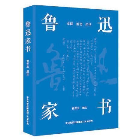 菜馍@鲁迅诞辰140周年引发出书热潮，“俯首甘为孺子牛”原意是解嘲