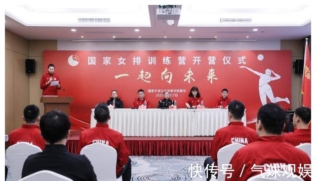 巴黎|中国女排集集迈向2024巴黎,朱婷张常宁缺席袁心玥扛起队长大