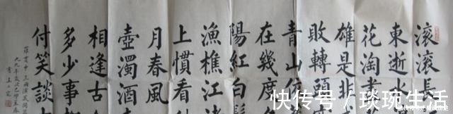 颜体#老农苦练书法近80载,诸体皆能,楷书最优,被誉为“农民书法家”