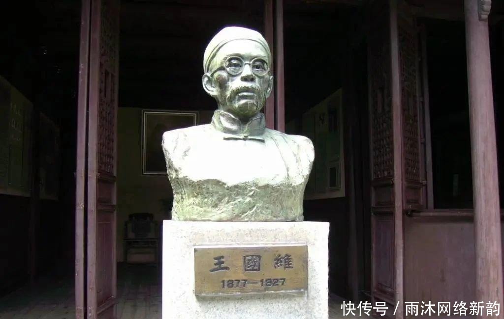 溥仪的老师,任教清华北大,却自沉颐和园湖底