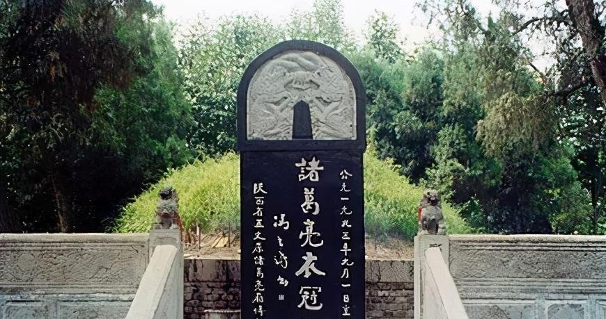 诸葛亮|诸葛亮去世后,刘禅在他墓前做了一件事!竟被后世效仿1800年