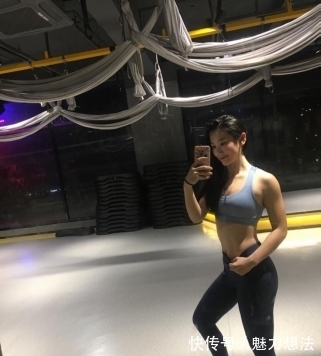 减肥|美女减肥增肌,健身房当走秀场,对她来说时尚和健身两者不可或缺