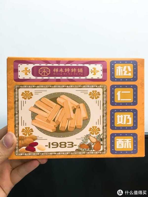 合集|糯叽叽合集！我吃过的18款糕点