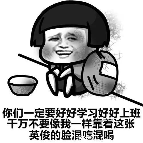 |笑话段子:老丈人打算在海南买一套房子,老婆和我商量着要帮衬一下