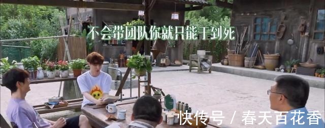 张艺兴|张艺兴认真读管理书籍，反遭“下头”式指点，请停止对他人的说教！