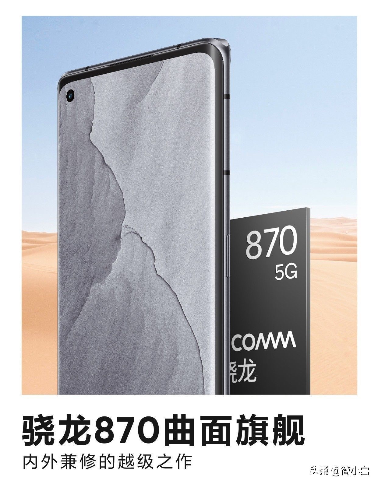 12gb|19GB运行内存，旅行箱设计！Realme GT大师版来了