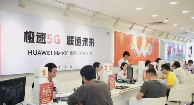 中老年人|5个套餐收费不合理,官媒表态了,运营商应不应该反思