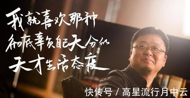 孟川|脱口秀大会12强之争脱口秀“鹿晗”徐志胜爆笑追女孩经历！