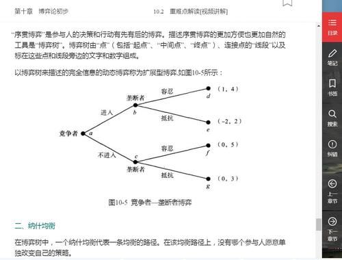 高鸿业|高鸿业微观第六版pdf全套！